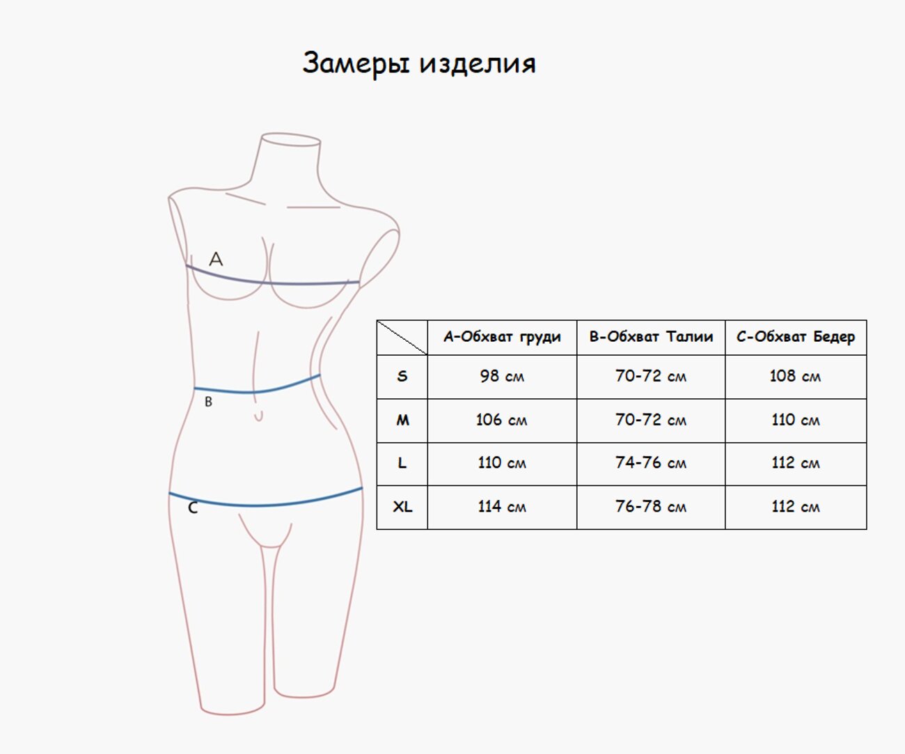 INDEFINI Пижама 324204 571800-9-TCC1275 Белый