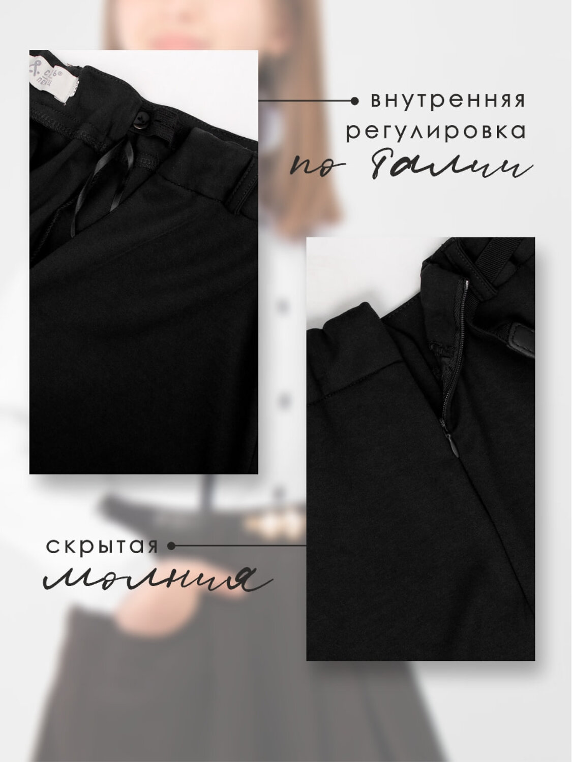 Соль&Перец Юбка 326124 SP0010 черный