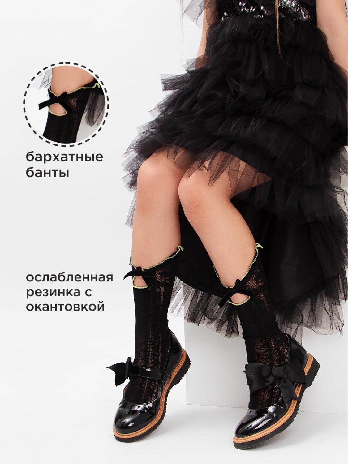 Соль&Перец Носки 326360 SP883-2 черный