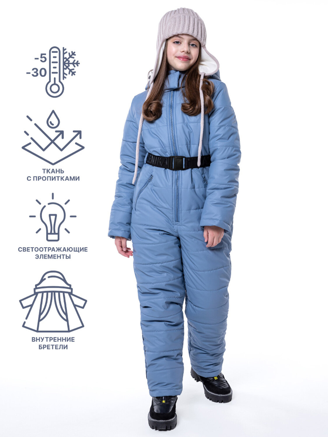 NIKASTYLE Комбинезон 328398 8з5223 голубой лед
