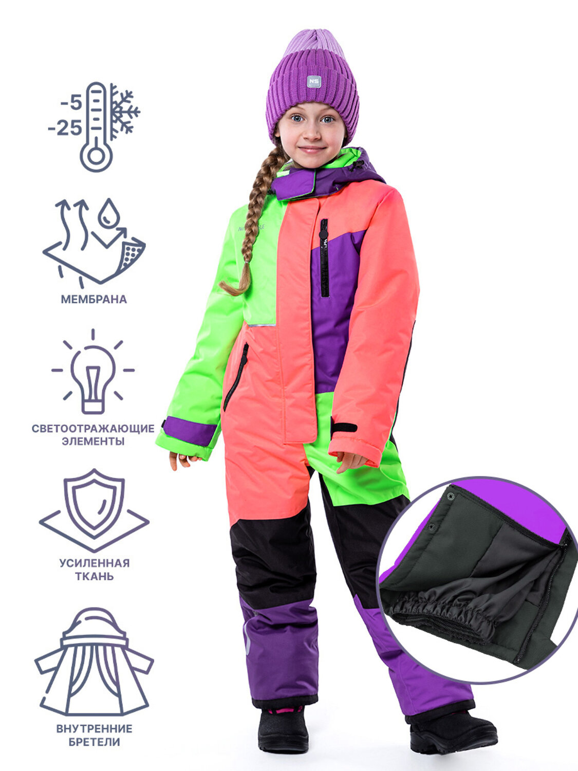 NIKASTYLE Комбинезон 328399 8з2623 коралловый неон/лиловый