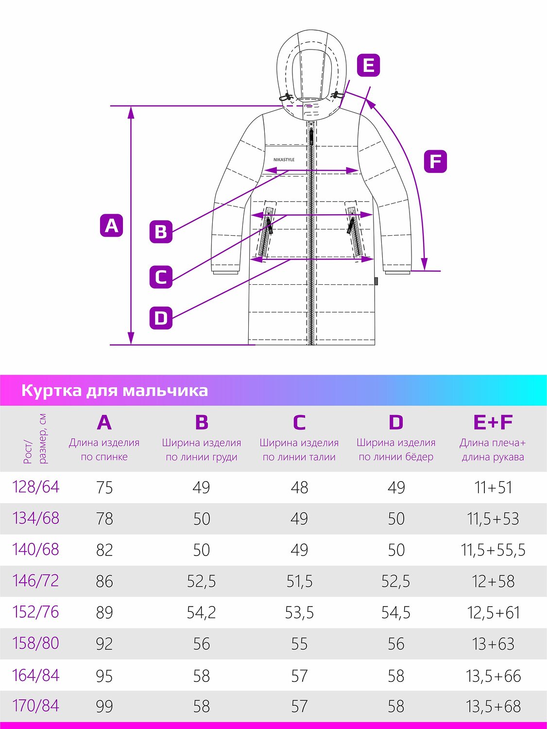 NIKASTYLE Куртка 328403 4з3523 ультра зеленый