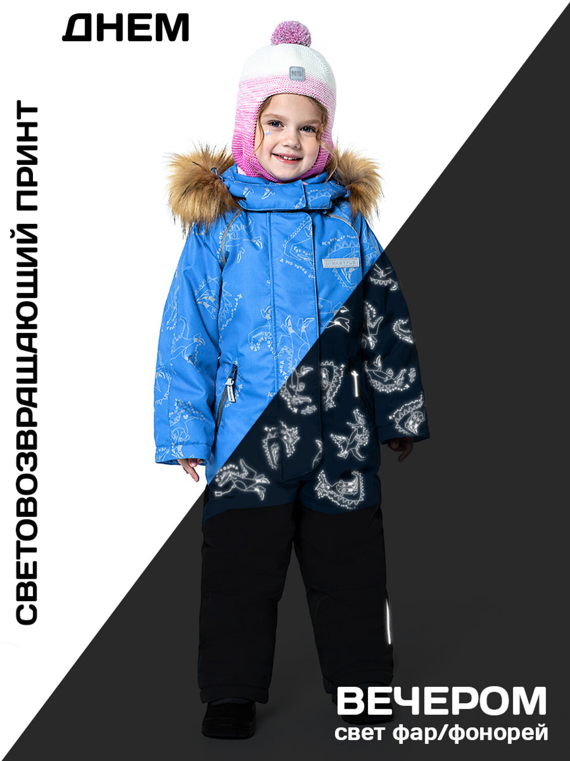NIKASTYLE Комбинезон 328407 8з0623 небесный/серый