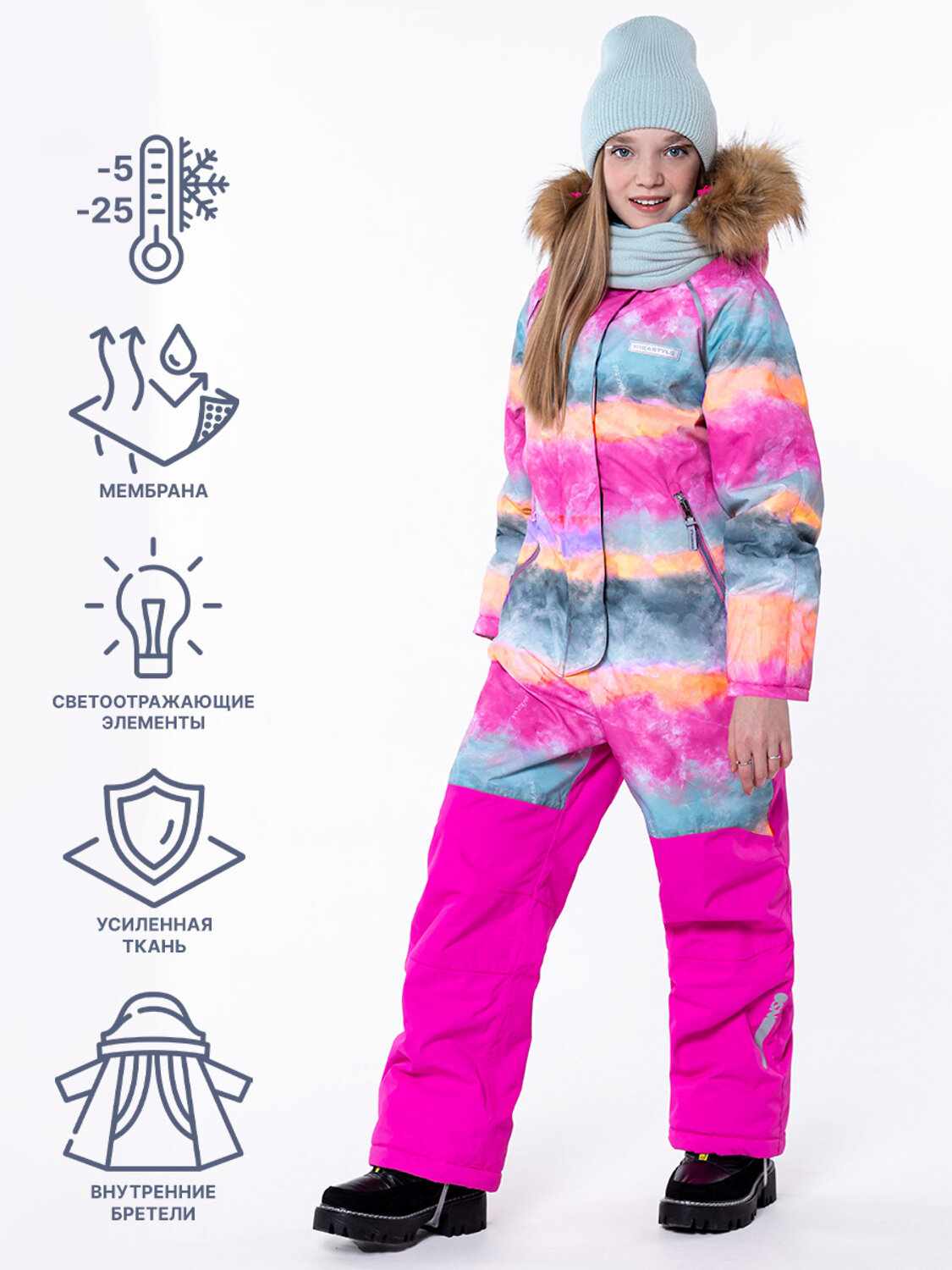 NIKASTYLE Комбинезон 328411 8з1423 персиковый/фуксия