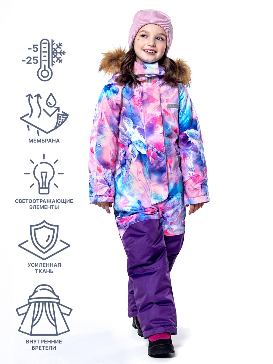 NIKASTYLE Комбинезон 328412 8з1023 персиковый/черничный