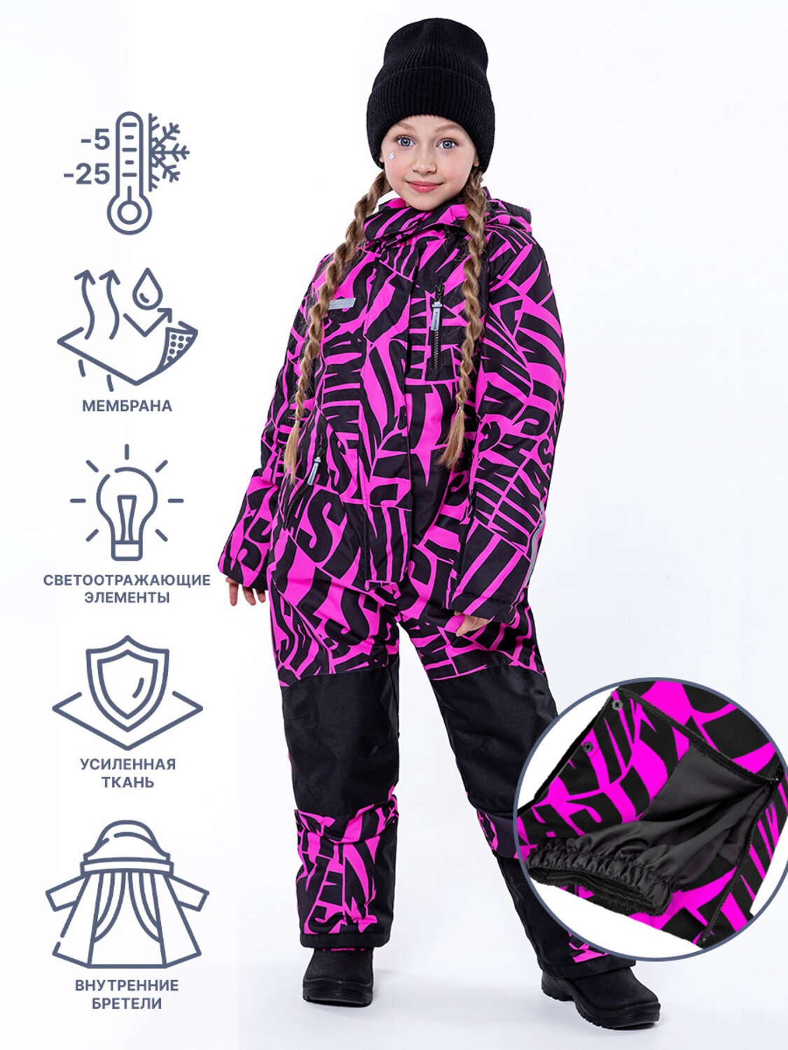 NIKASTYLE Комбинезон 328415 8з1823 фуксия/черный