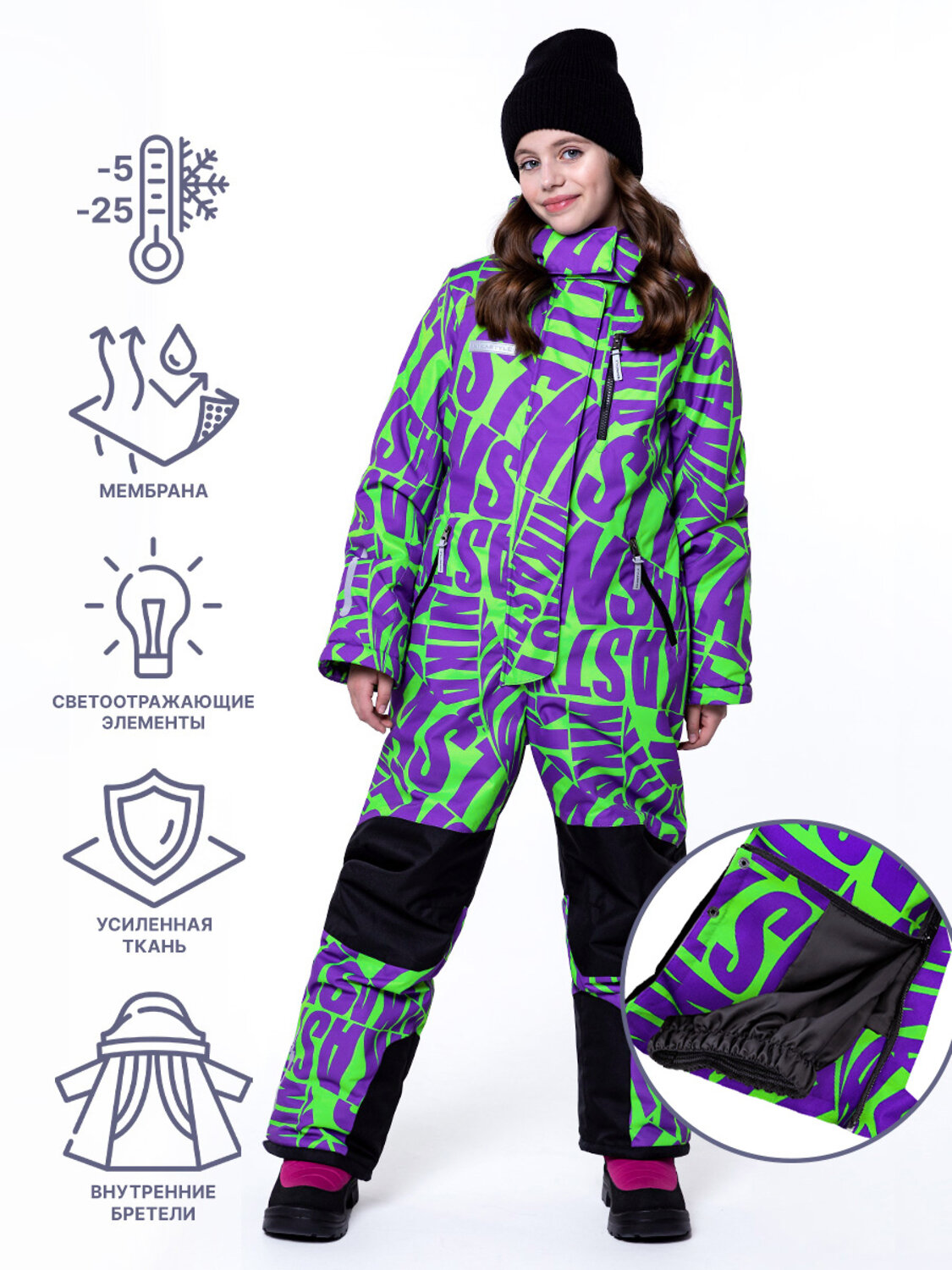 NIKASTYLE Комбинезон 328416 8з1823 лиловый/лайм