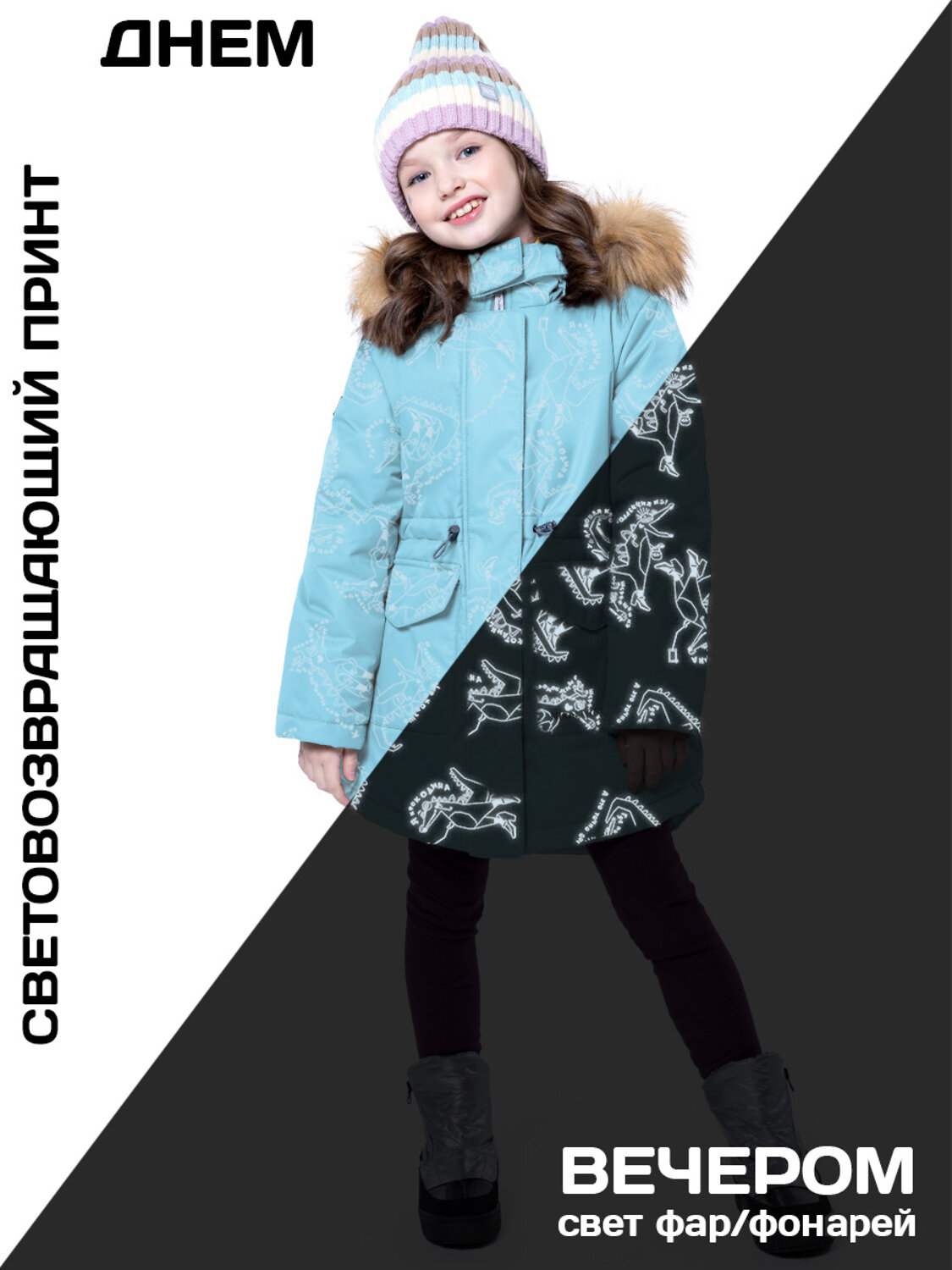 NIKASTYLE Куртка 328943 4з3823 мятный