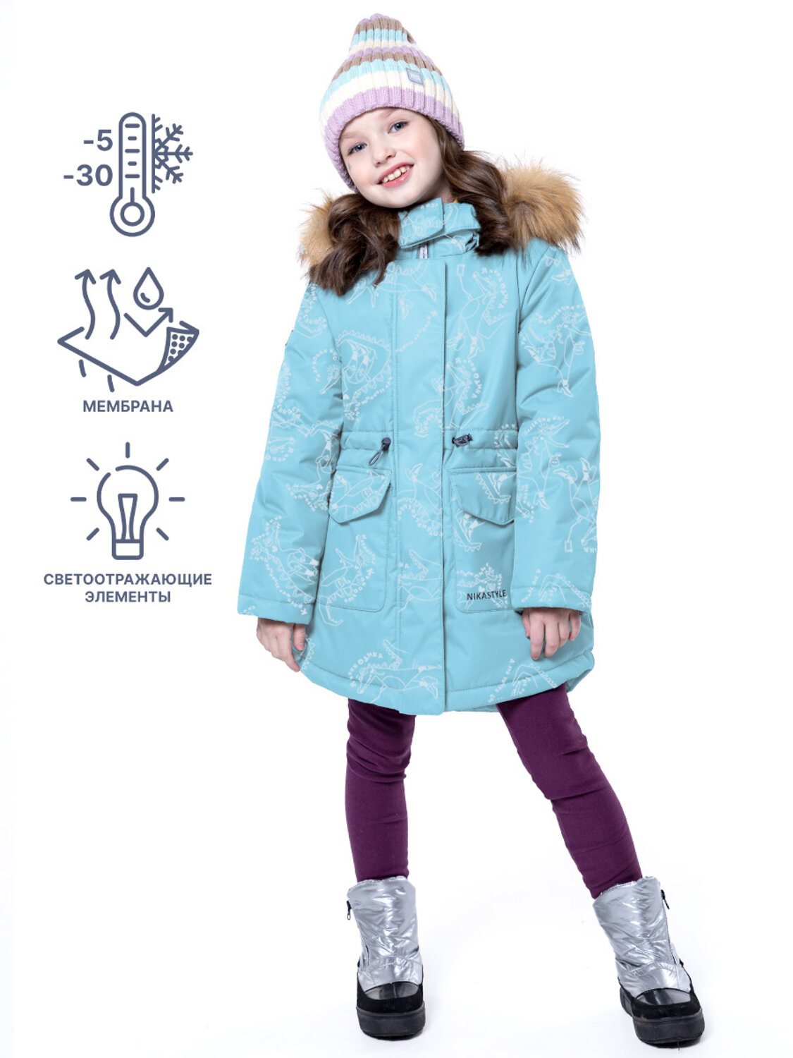 NIKASTYLE Куртка 328943 4з3823 мятный