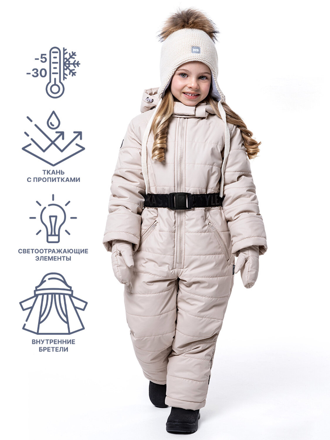 NIKASTYLE Комбинезон 328944 8з5023 бежевый