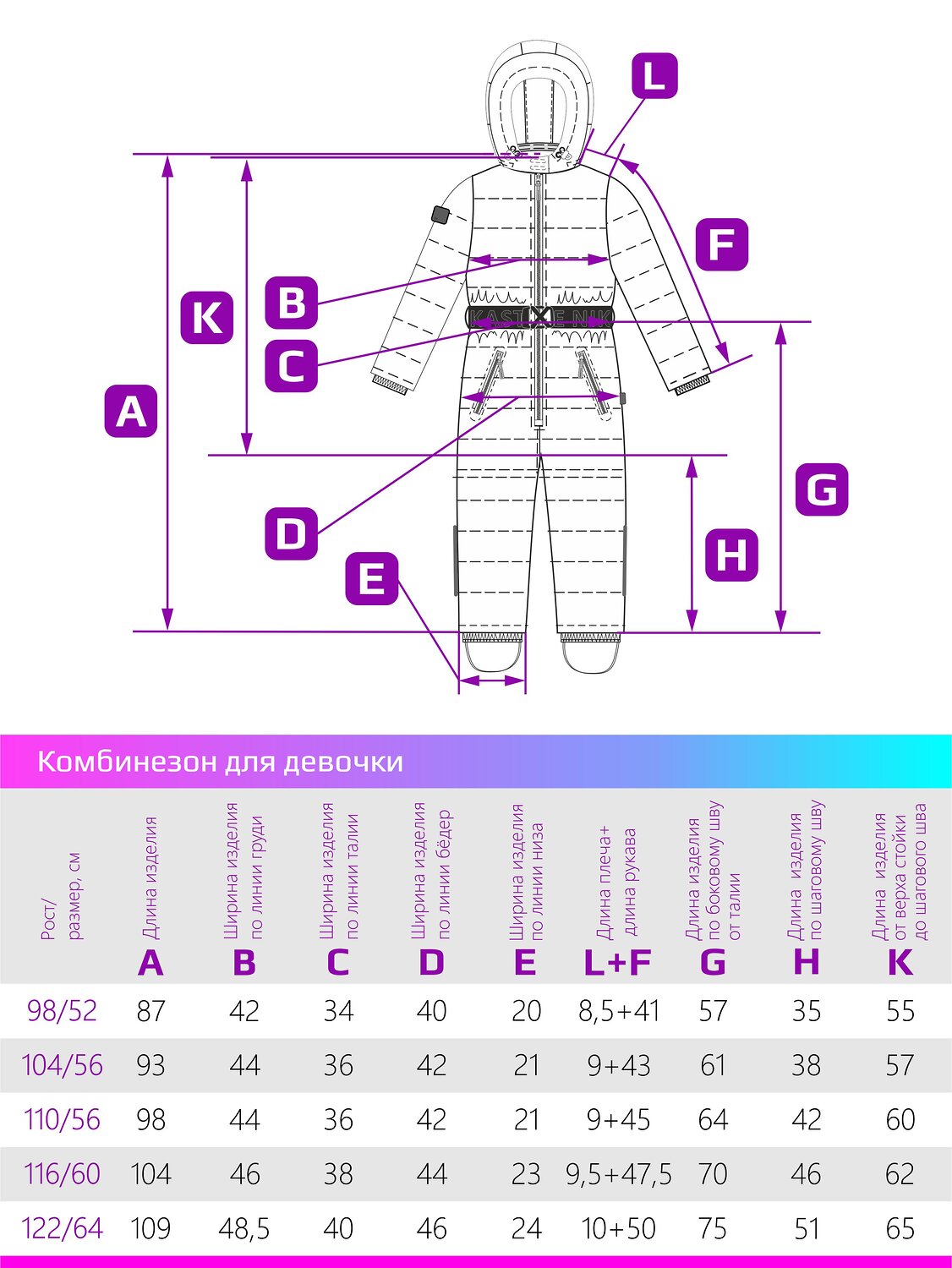 NIKASTYLE Комбинезон 328944 8з5023 бежевый