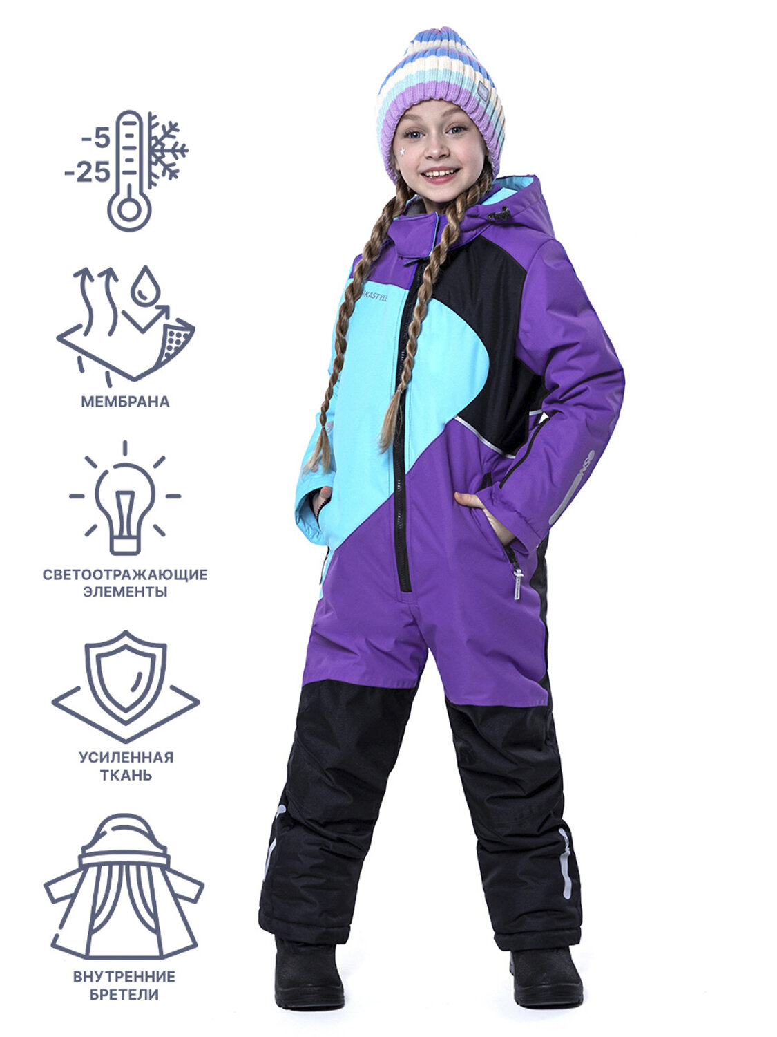 NIKASTYLE Комбинезон 328961 8з5823 бирюза/лиловый