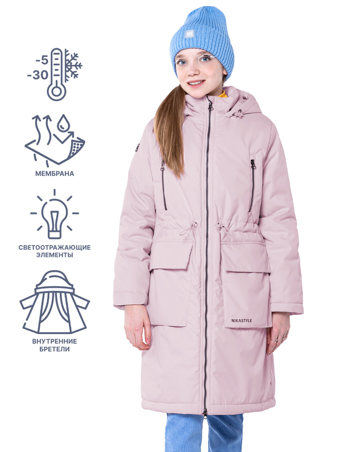 NIKASTYLE Парка 328995 5з4023 пудровый