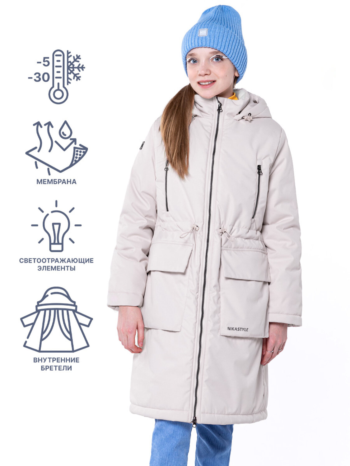NIKASTYLE Парка 328996 5з4023 кремовый