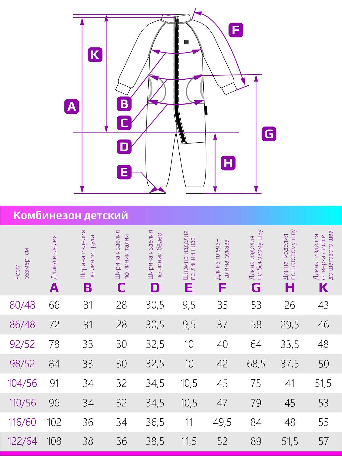 NIKASTYLE Комбинезон 329061 8т7523 фуксия