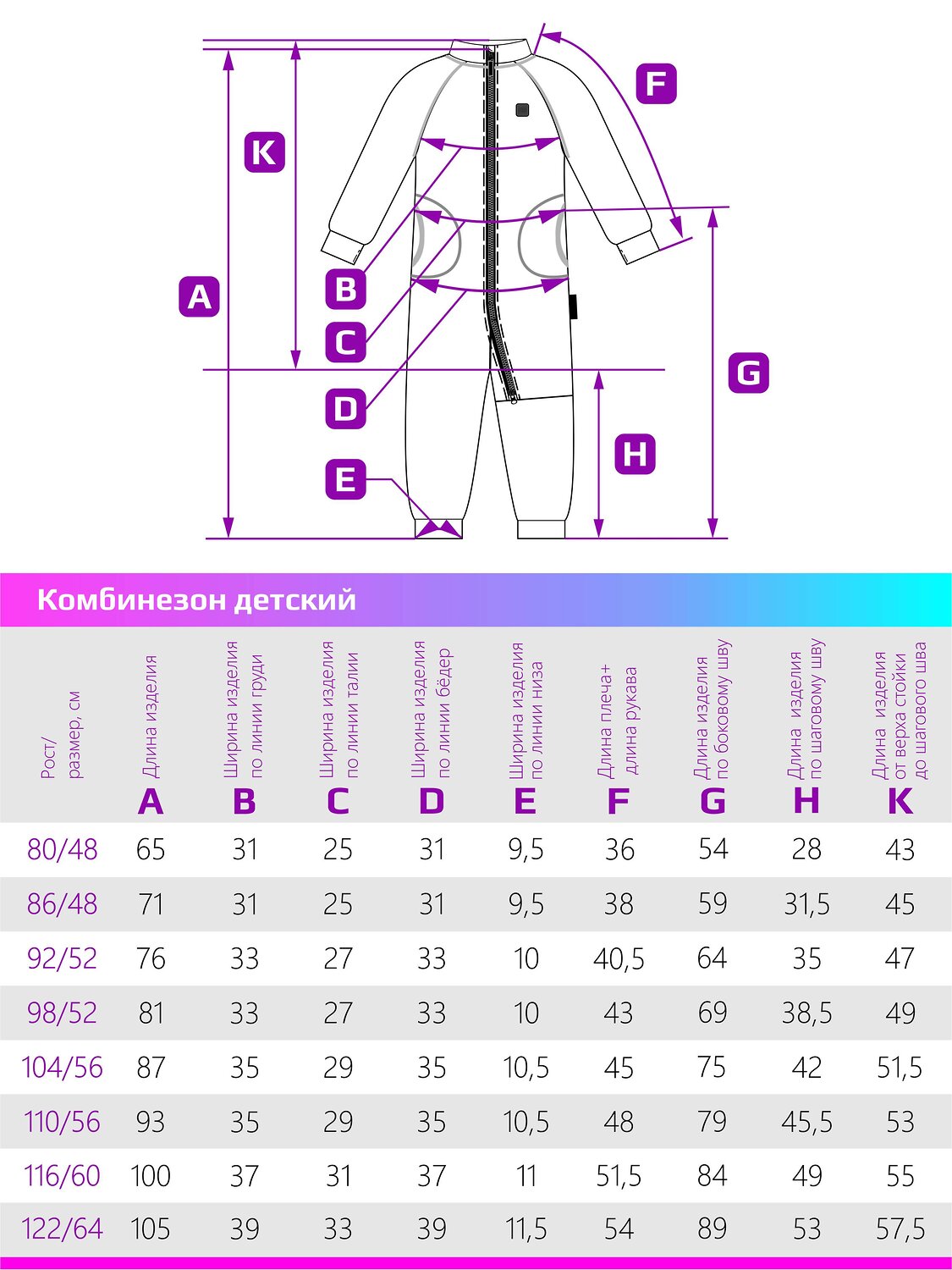 NIKASTYLE Комбинезон 329068 8т8023 салатовый