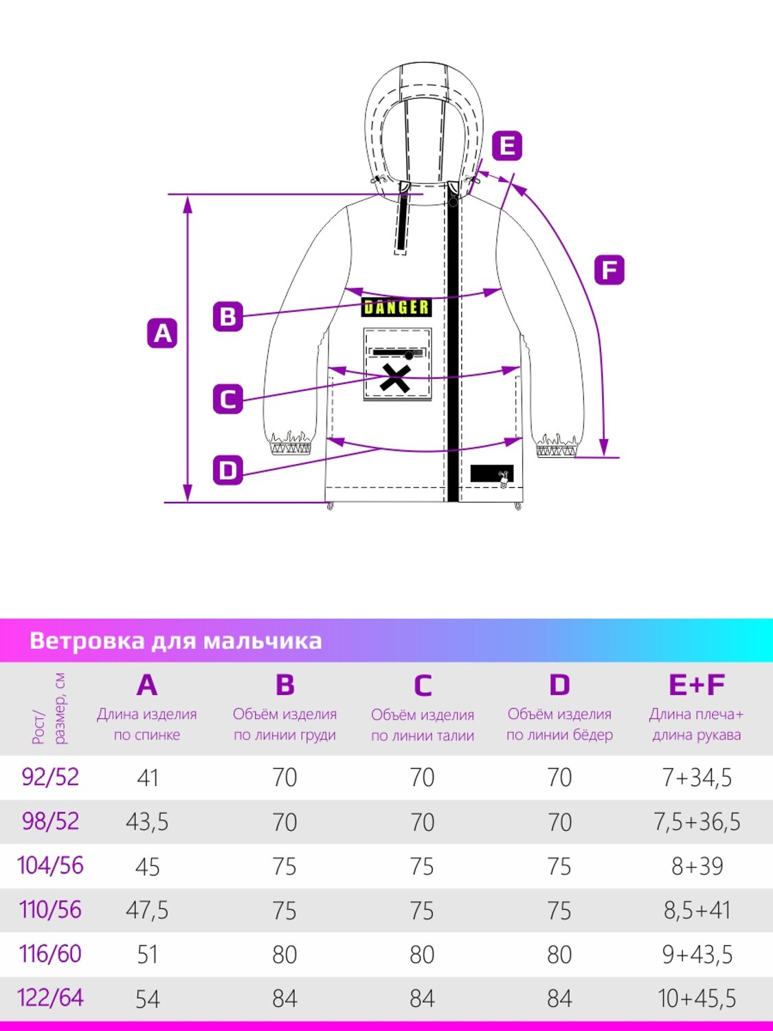 NIKASTYLE Ветровка 329078 4л4923 желтый неон