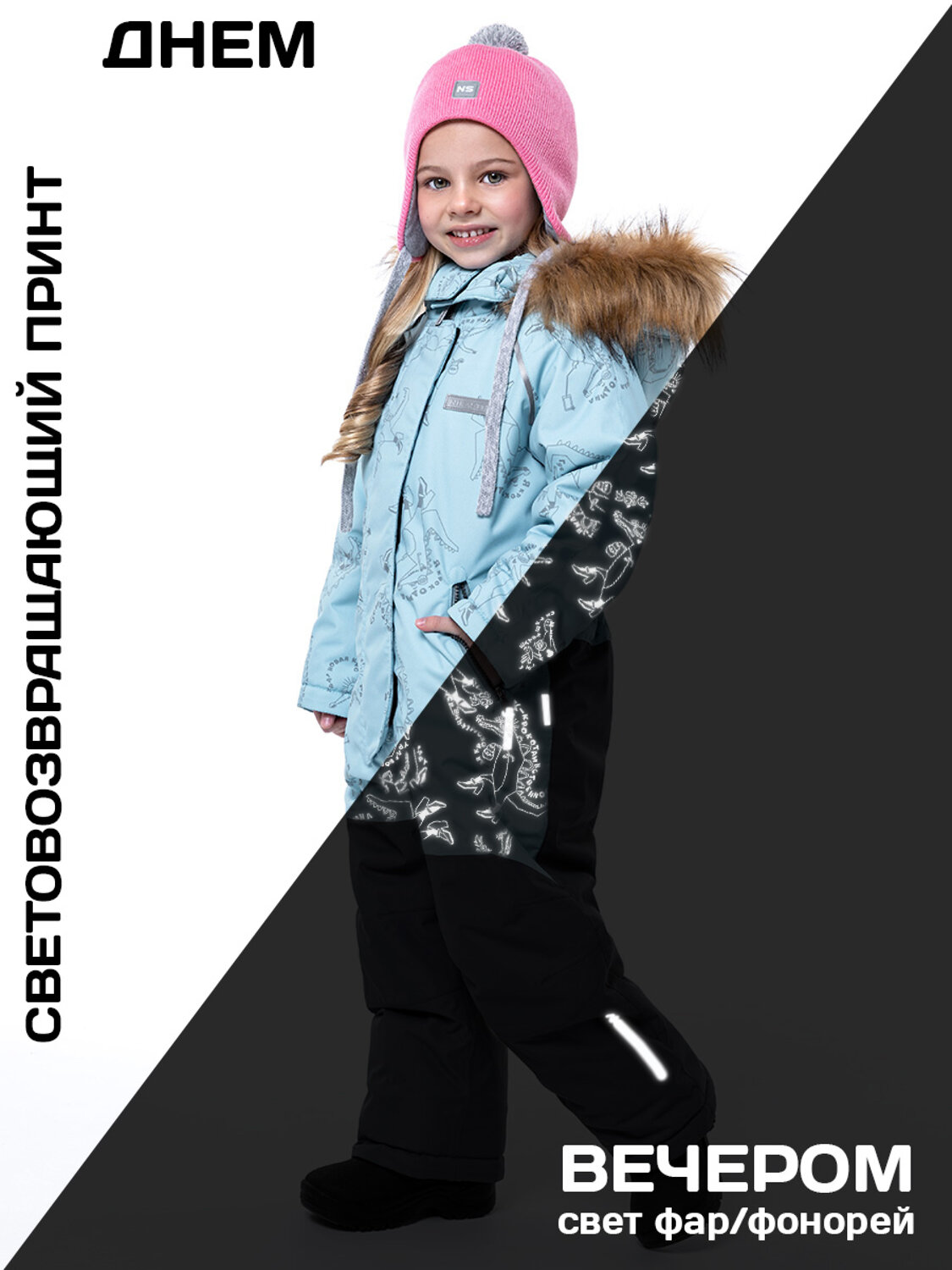 NIKASTYLE Комбинезон 329088 8з0623 мятный/серый