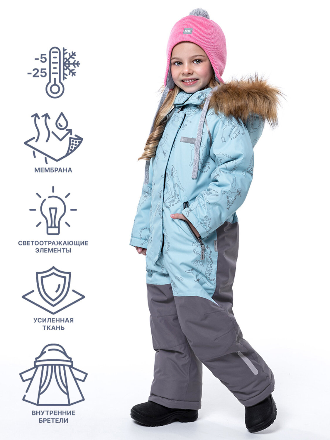 NIKASTYLE Комбинезон 329088 8з0623 мятный/серый