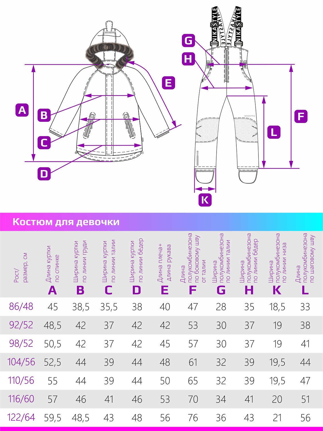 NIKASTYLE Костюм 329089 7з0823 мятный/серый