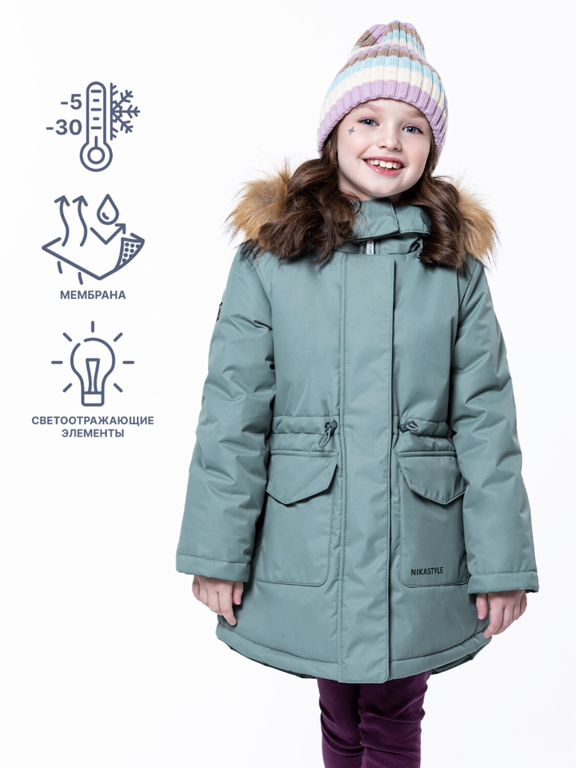 NIKASTYLE Куртка 329110 4з3823 эвкалипт