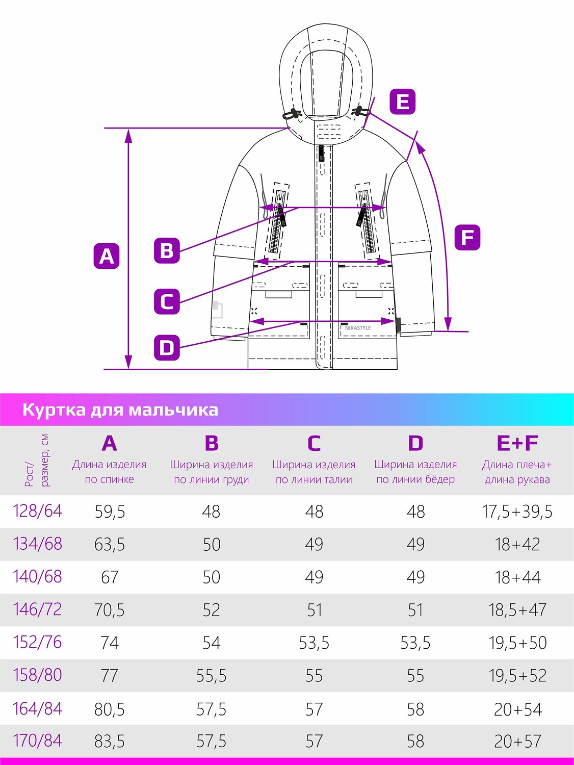 NIKASTYLE Куртка 329111 4з3723 ультра зеленый