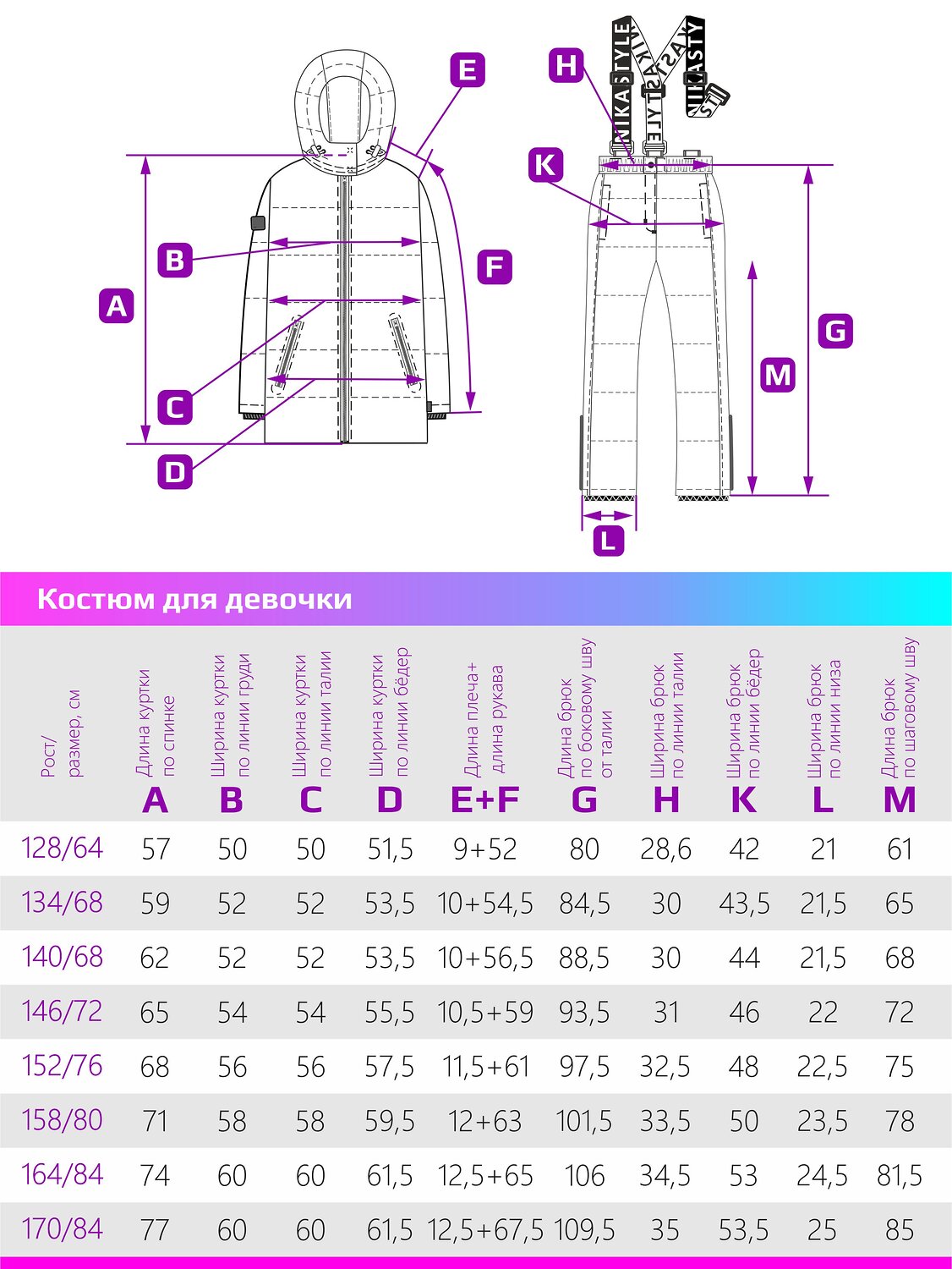 NIKASTYLE Костюм 329125 7з5623 черный