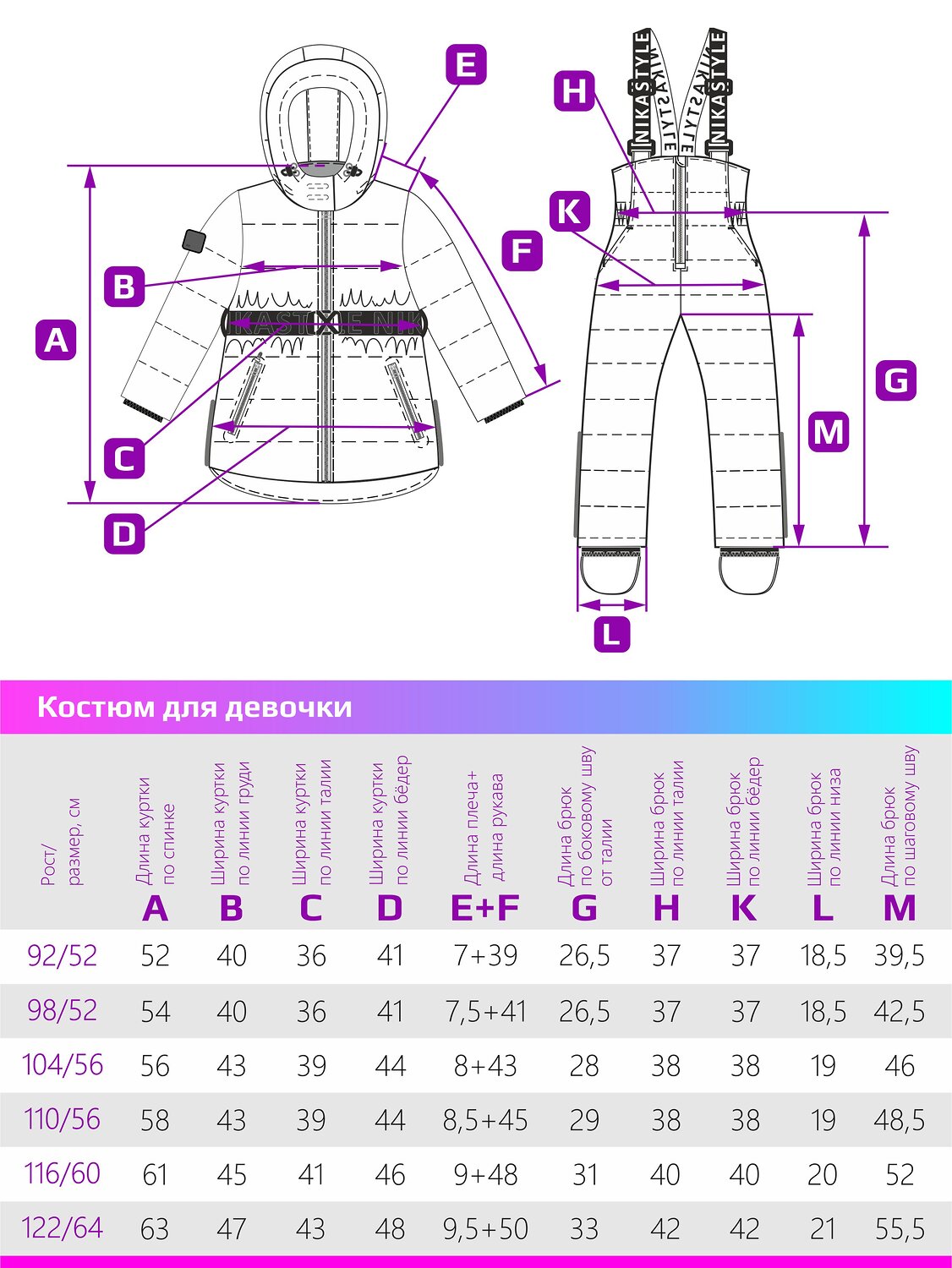 NIKASTYLE Костюм 329129 7з5423 черный