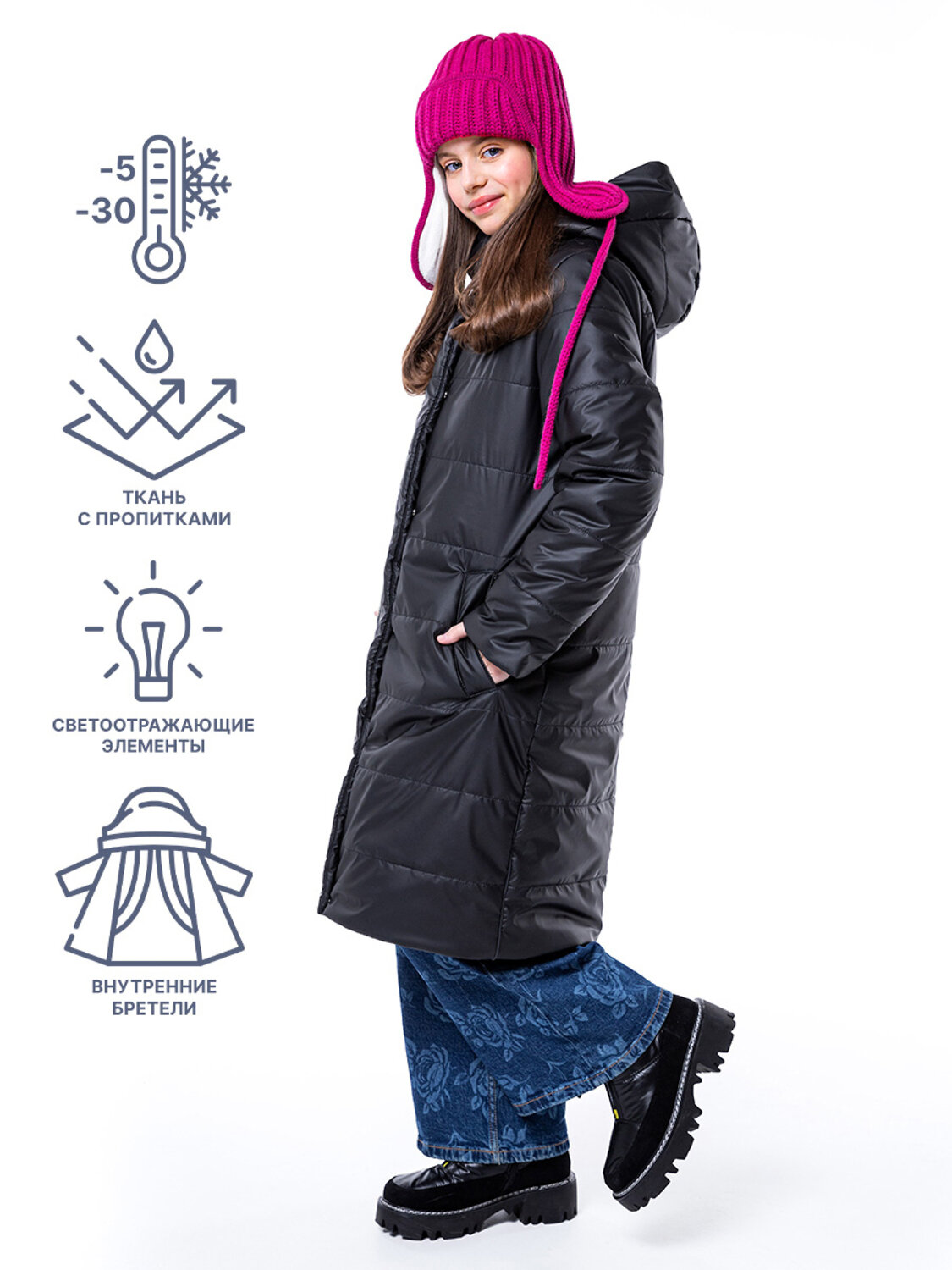 NIKASTYLE Пальто 329187 6з4823 черный