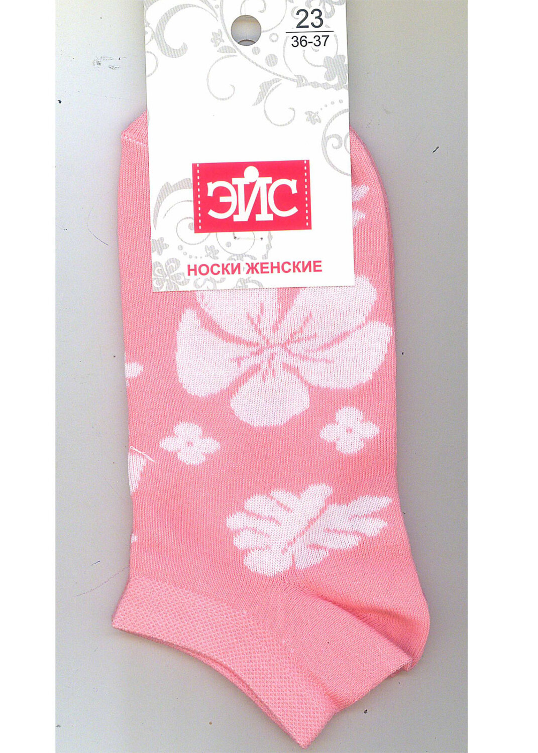 ЭЙС Носки 329970 Д113 св.розовый