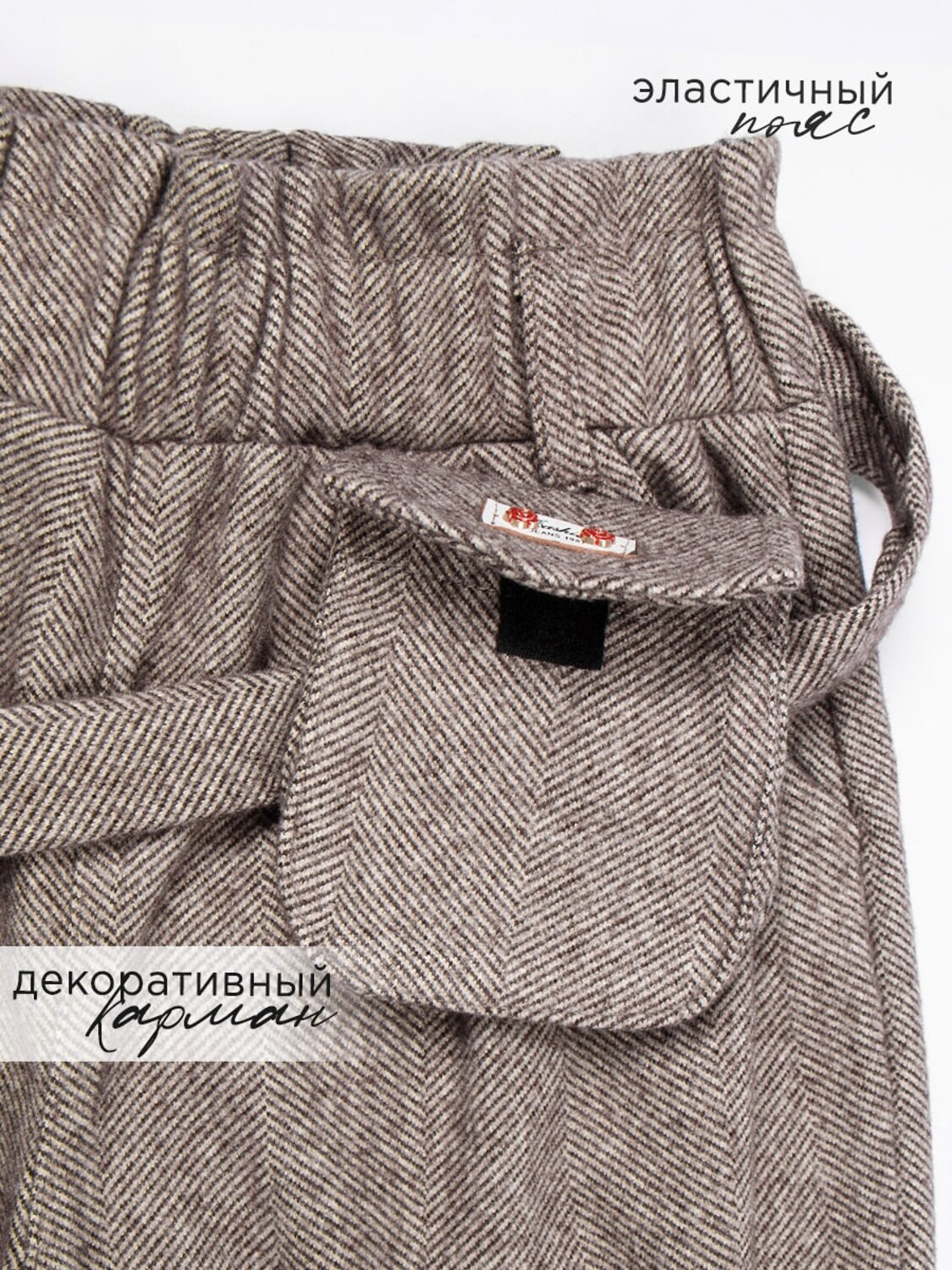 Соль&Перец Брюки 330852 SP2342 коричневый