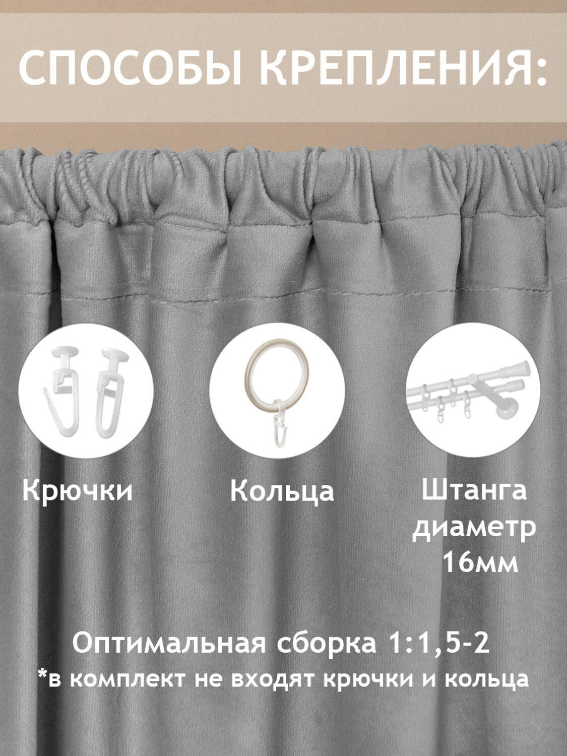 TEXREPUBLIC Шторы 331111 73565 Серый