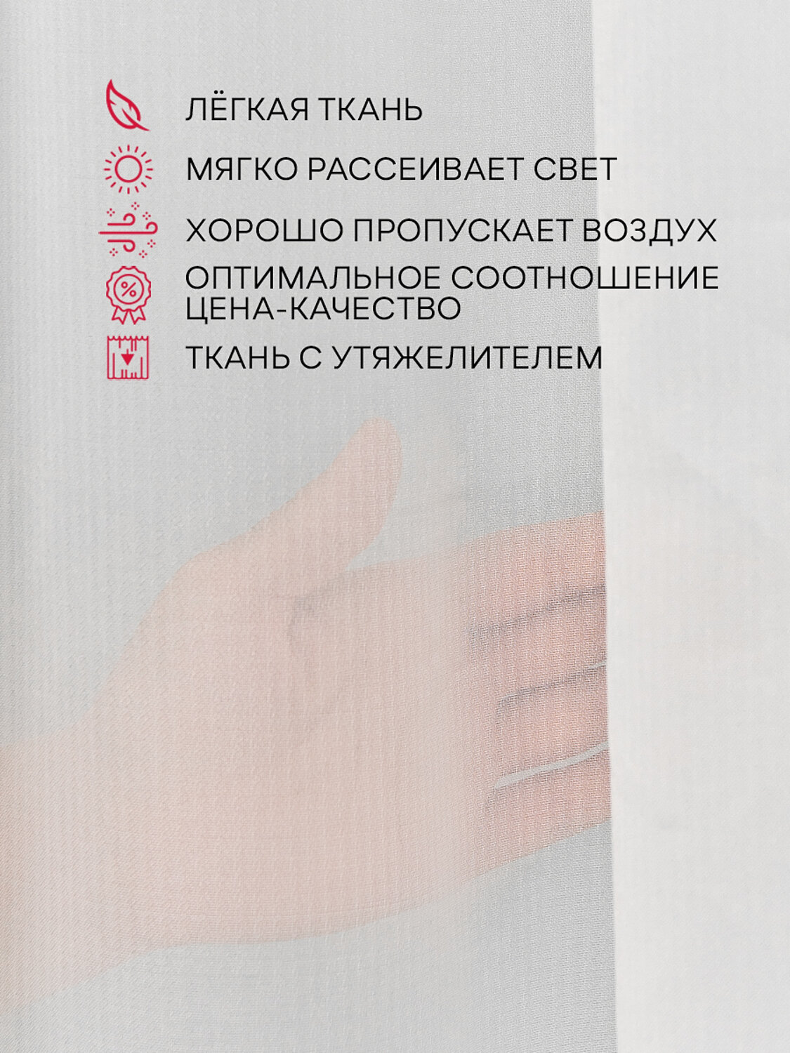 TEXREPUBLIC Тюль 331117 73703 Шампань
