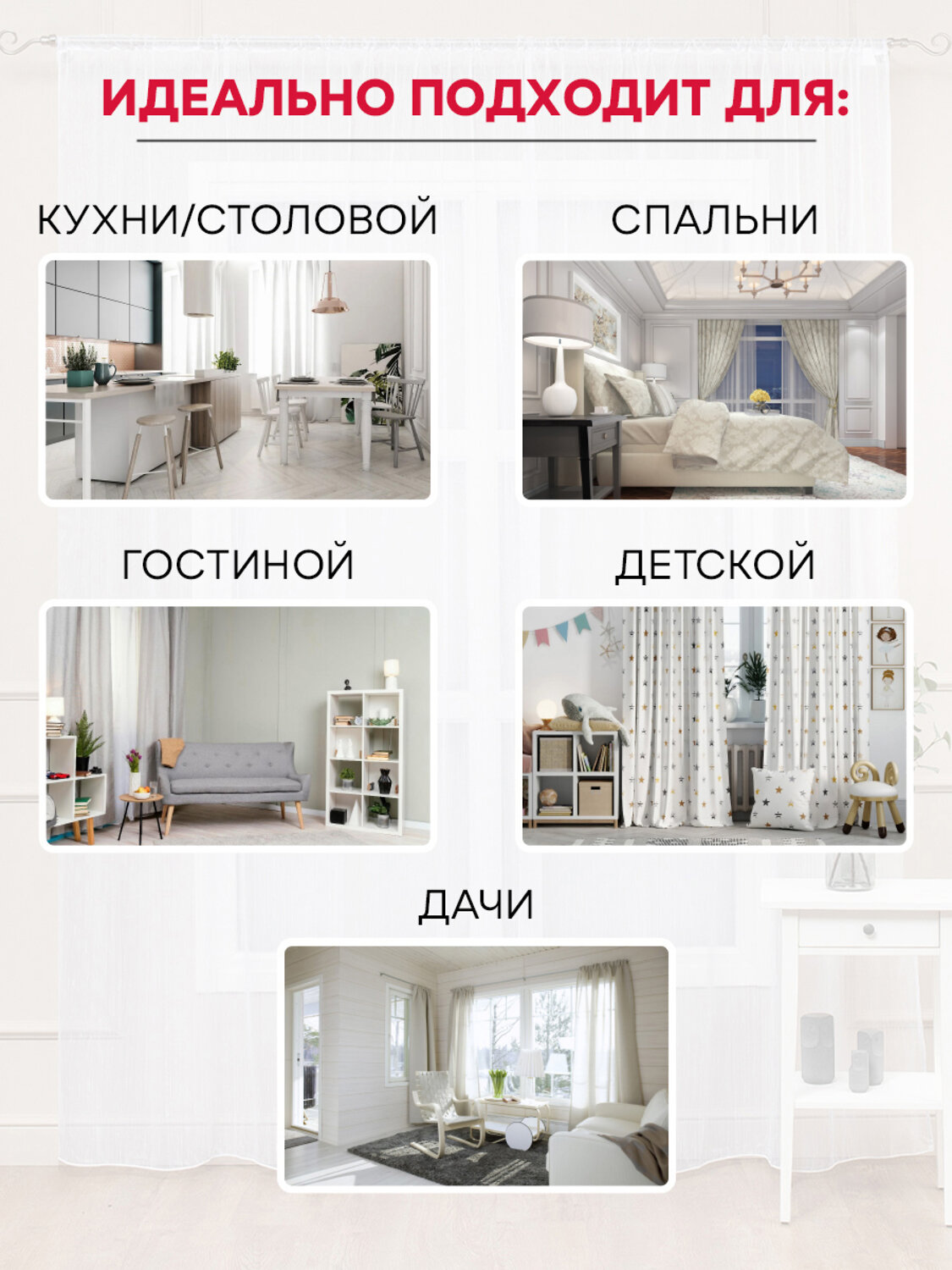 TEXREPUBLIC Тюль 331117 73703 Шампань