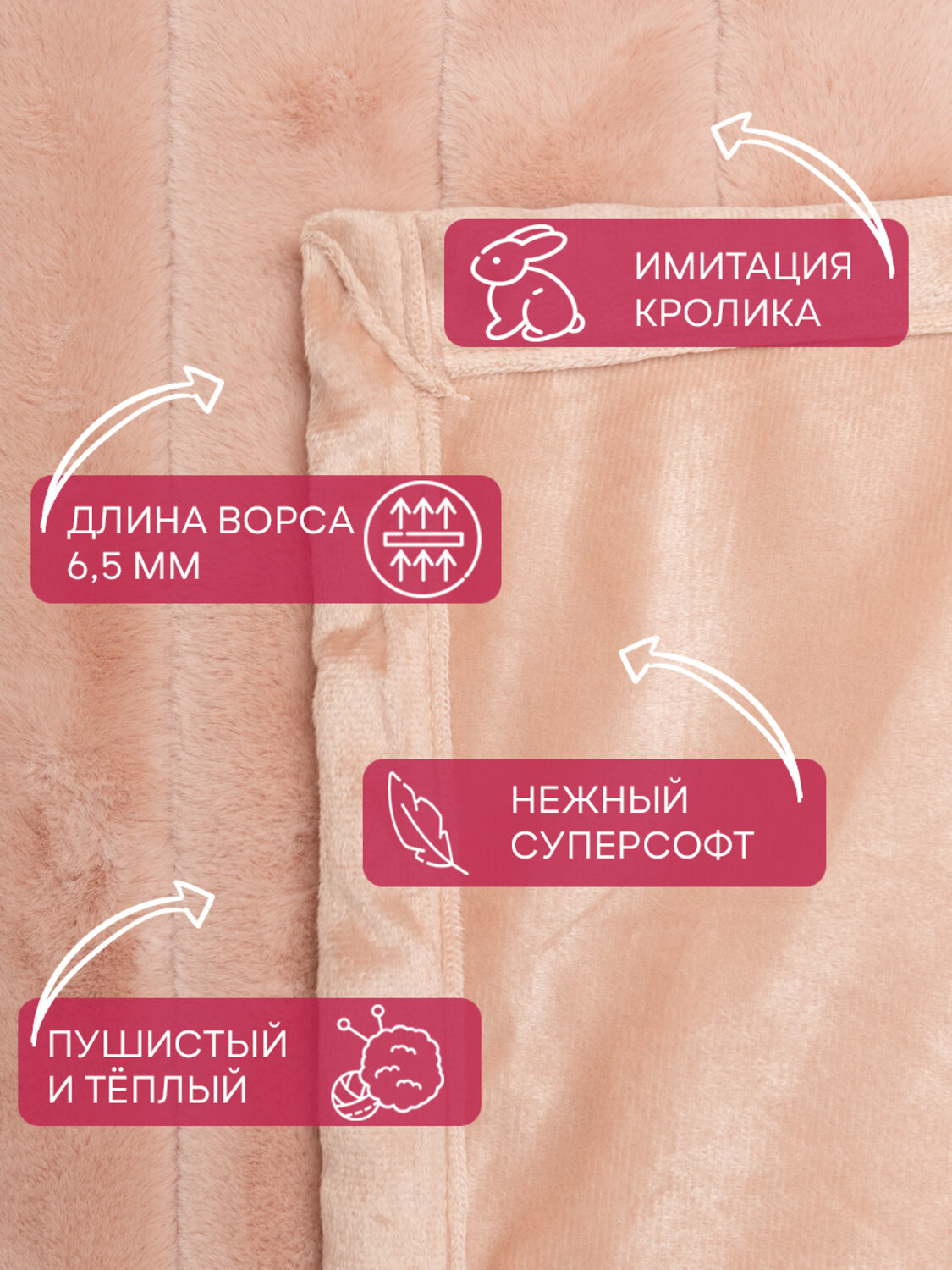 TEXREPUBLIC Плед 331857 93159 Розовый