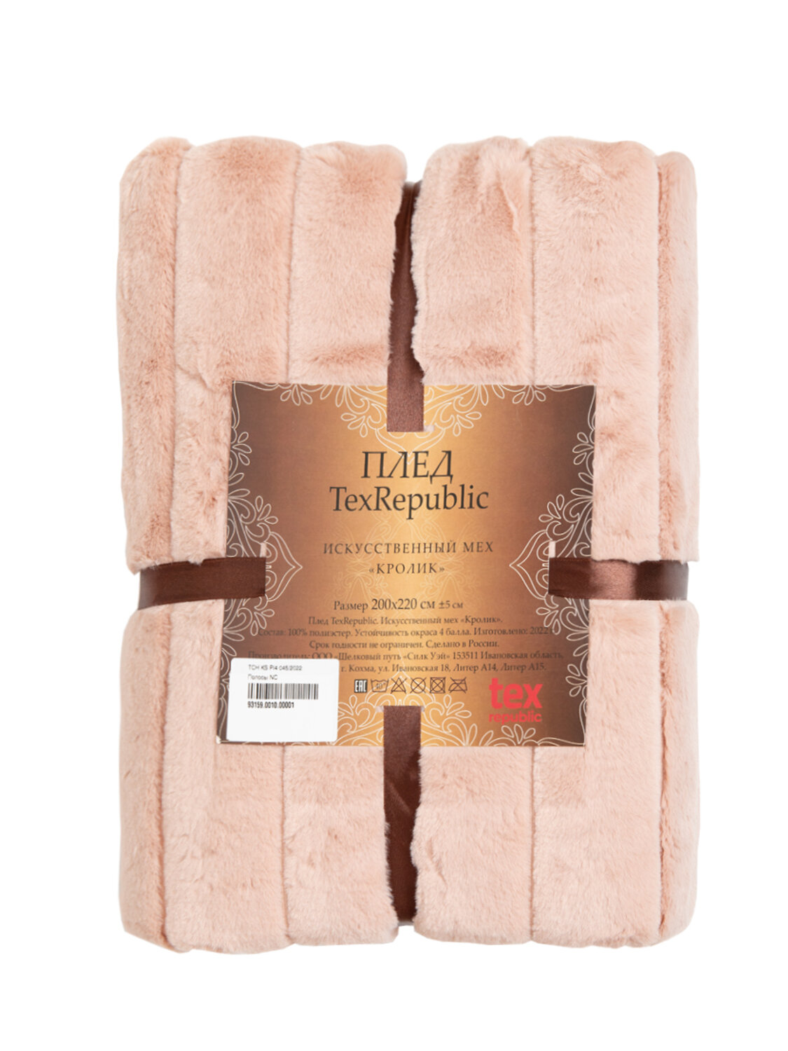TEXREPUBLIC Плед 331857 93159 Розовый