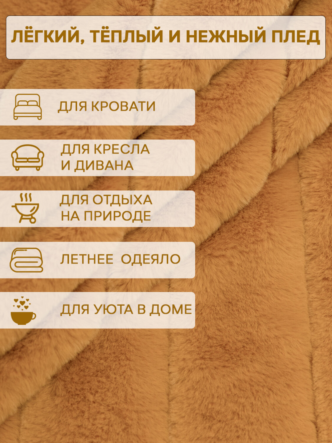 TEXREPUBLIC Плед 331858 93160 Желтый