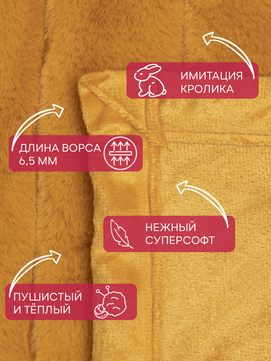 TEXREPUBLIC Плед 331858 93160 Желтый