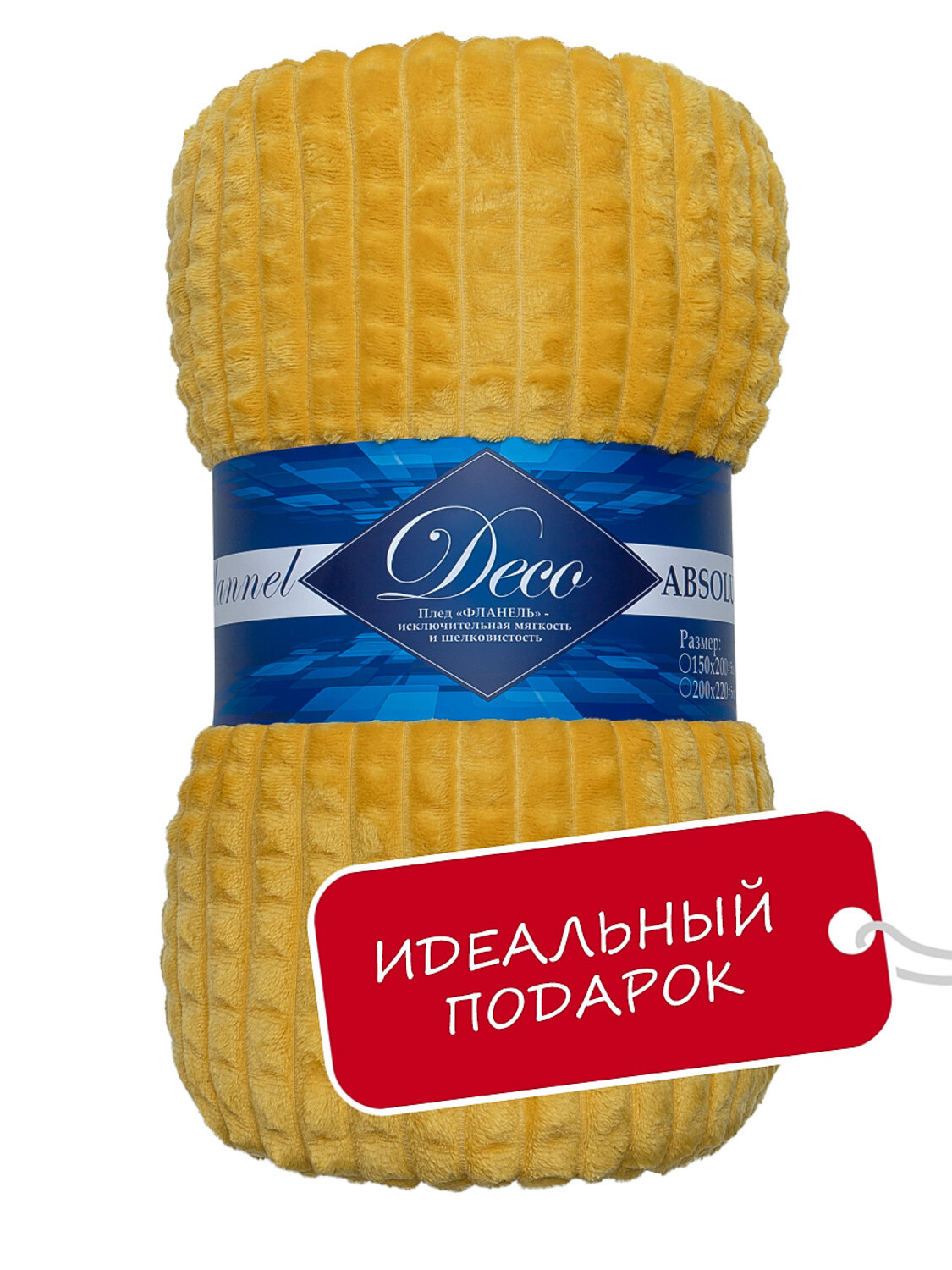 TEXREPUBLIC Плед 331879 93425 Желтый