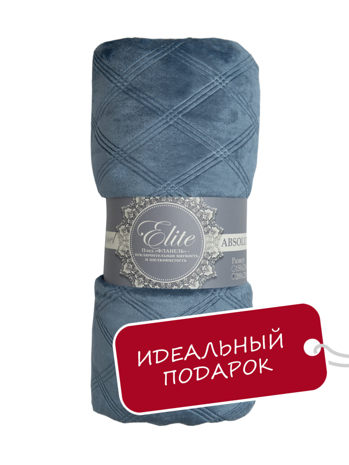 TEXREPUBLIC Плед 331880 93389 Синий