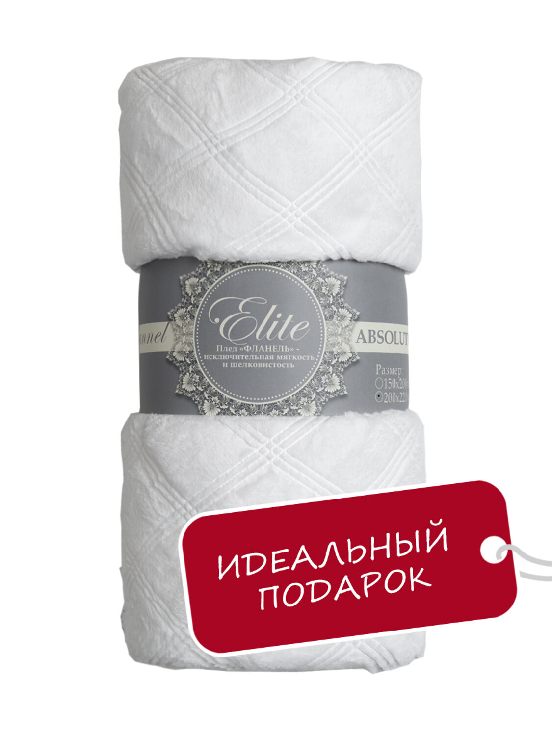 TEXREPUBLIC Плед 331882 93391 Белый