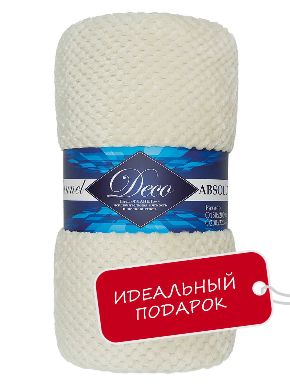 TEXREPUBLIC Плед 331884 93395 Шампань