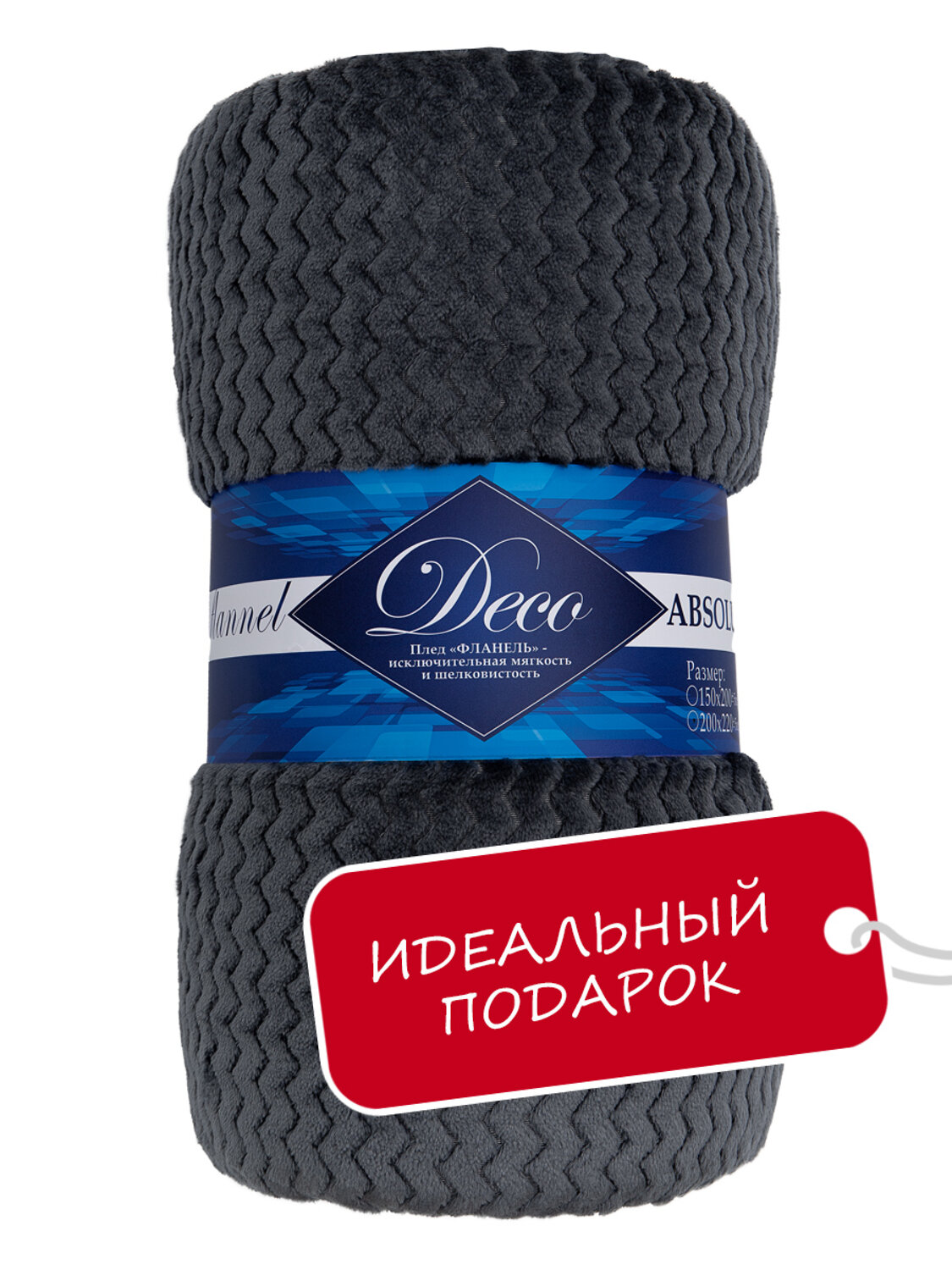 TEXREPUBLIC Плед 331885 93397 Темно-Серый