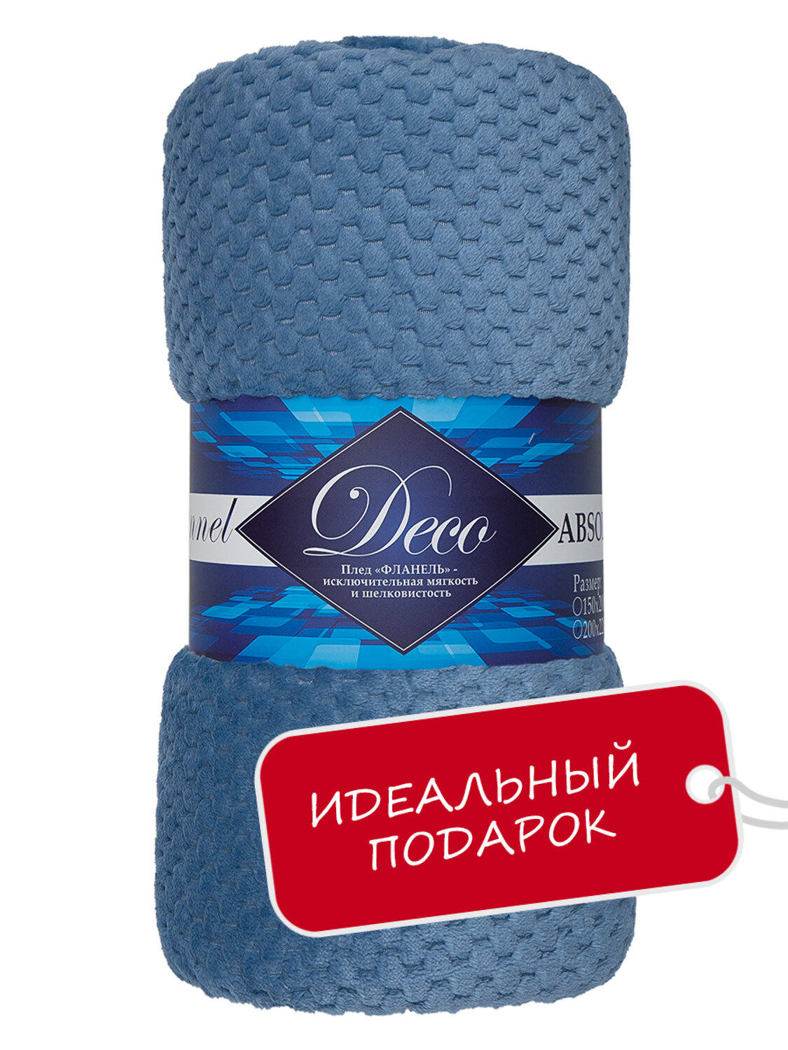 TEXREPUBLIC Плед 331888 93400 Голубой