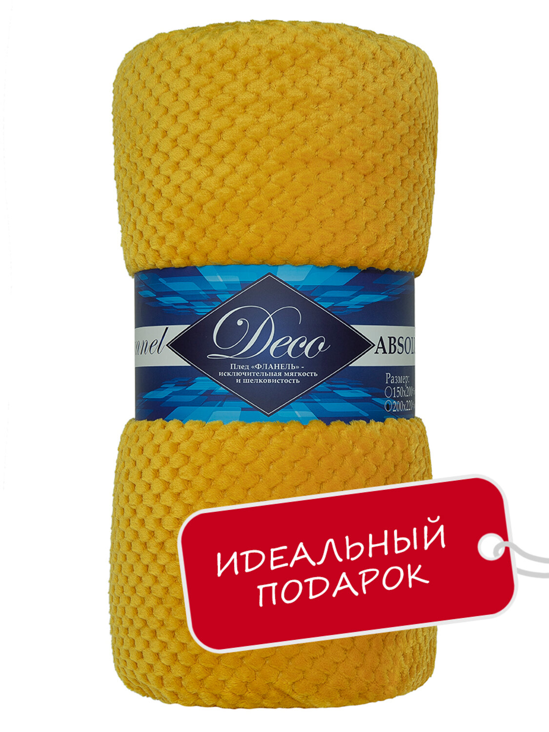 TEXREPUBLIC Плед 331890 93406 Желтый