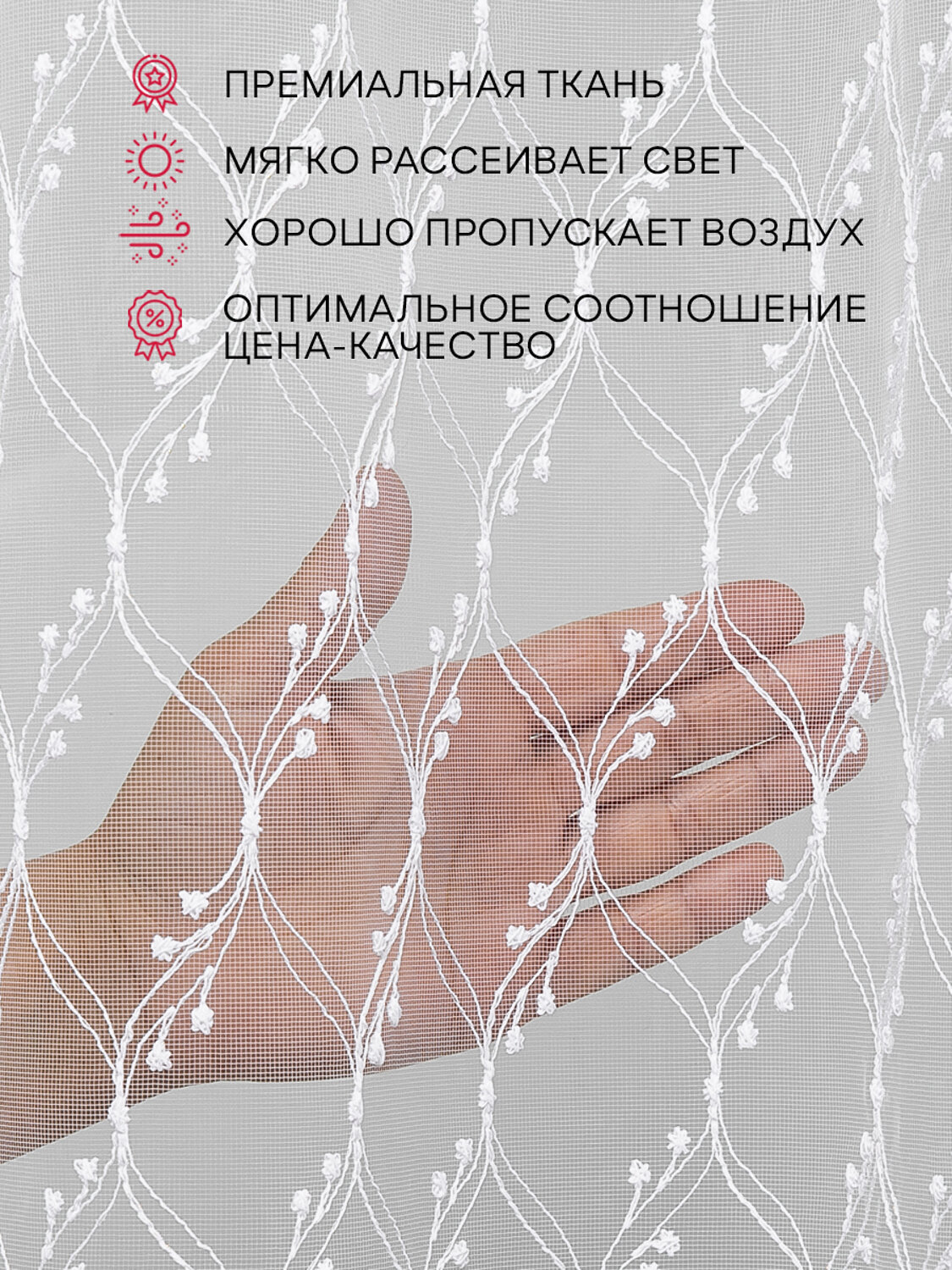 TEXREPUBLIC Шторы 332265 26211 Белый