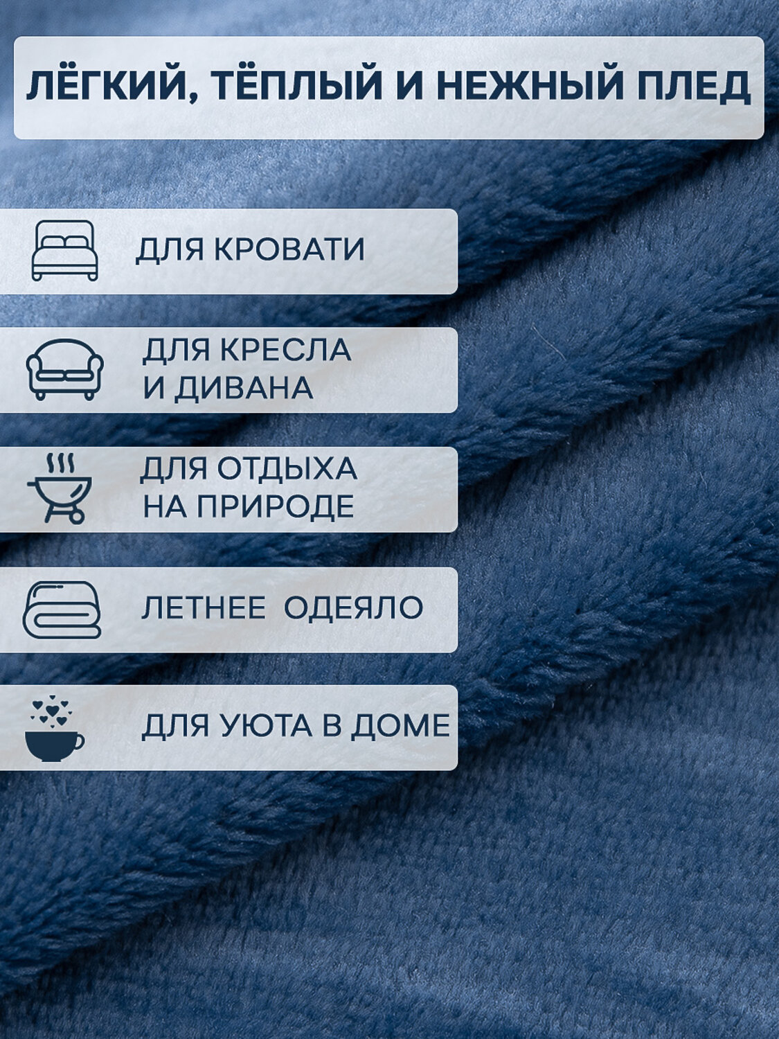 TEXREPUBLIC Плед 332271 31551 Синий