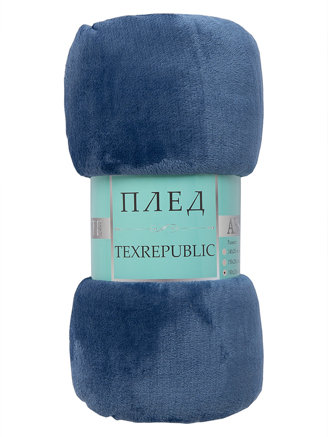 TEXREPUBLIC Плед 332271 31551 Синий