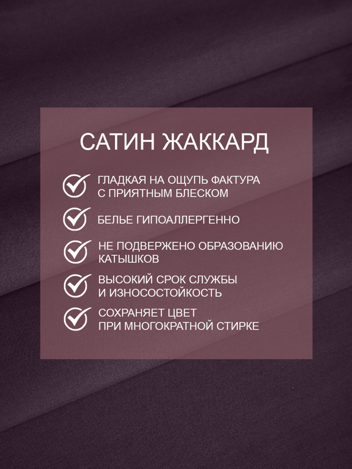 TEXREPUBLIC КПБ ЕВРО 332277 49137 Бордовый