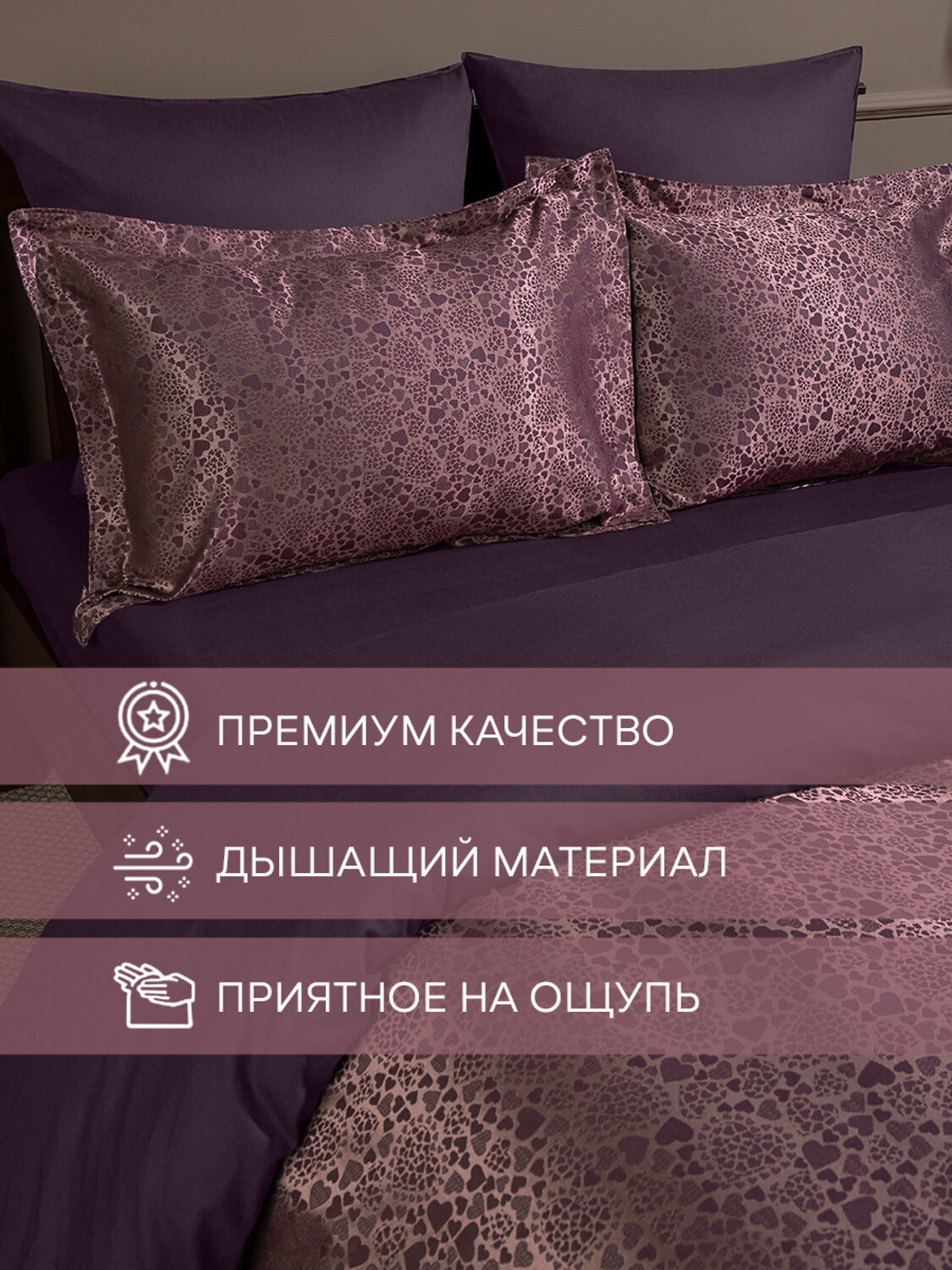 TEXREPUBLIC КПБ ЕВРО 332277 49137 Бордовый